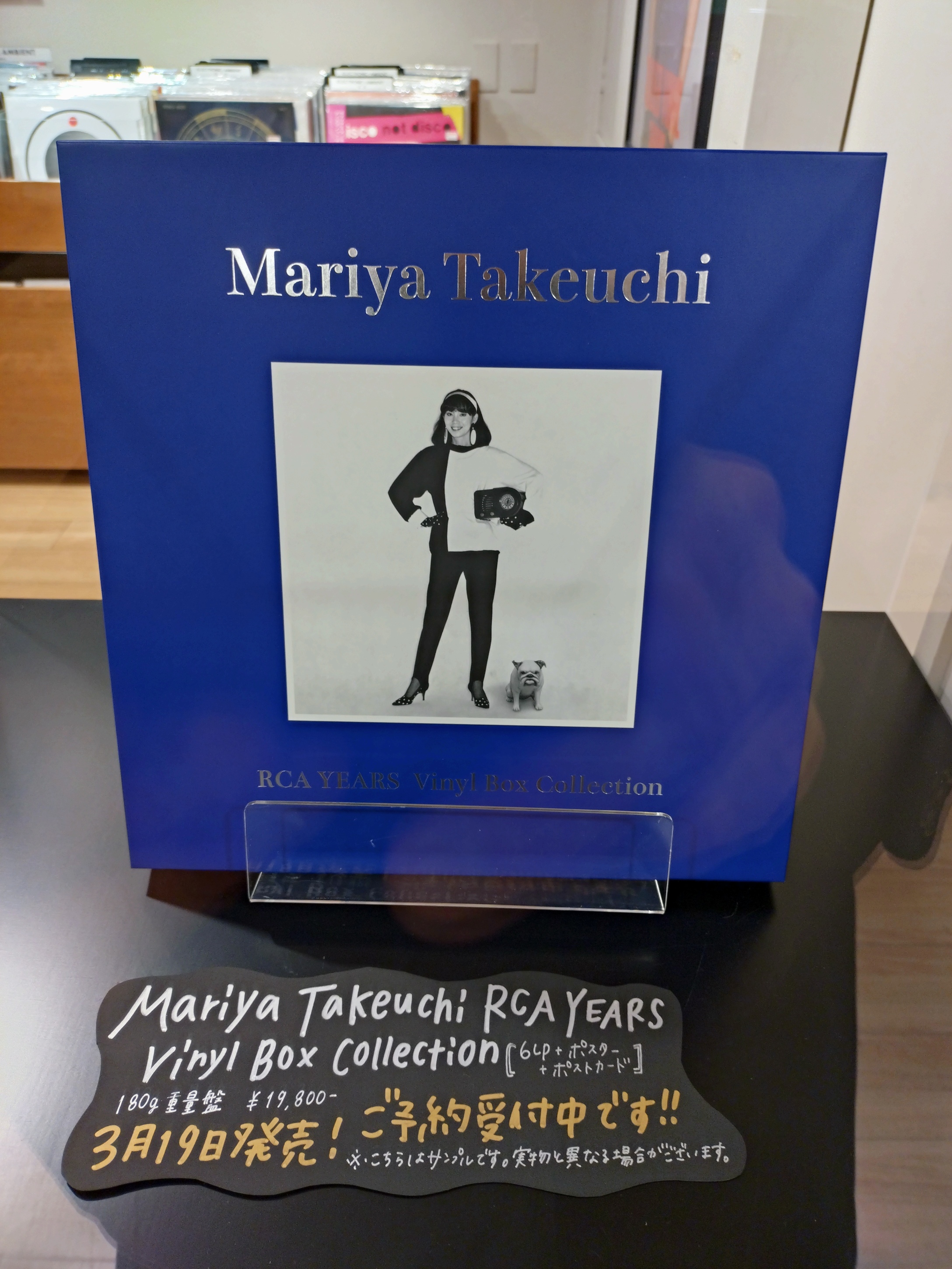 竹内まりや - Mariya Takeuchi on X: 