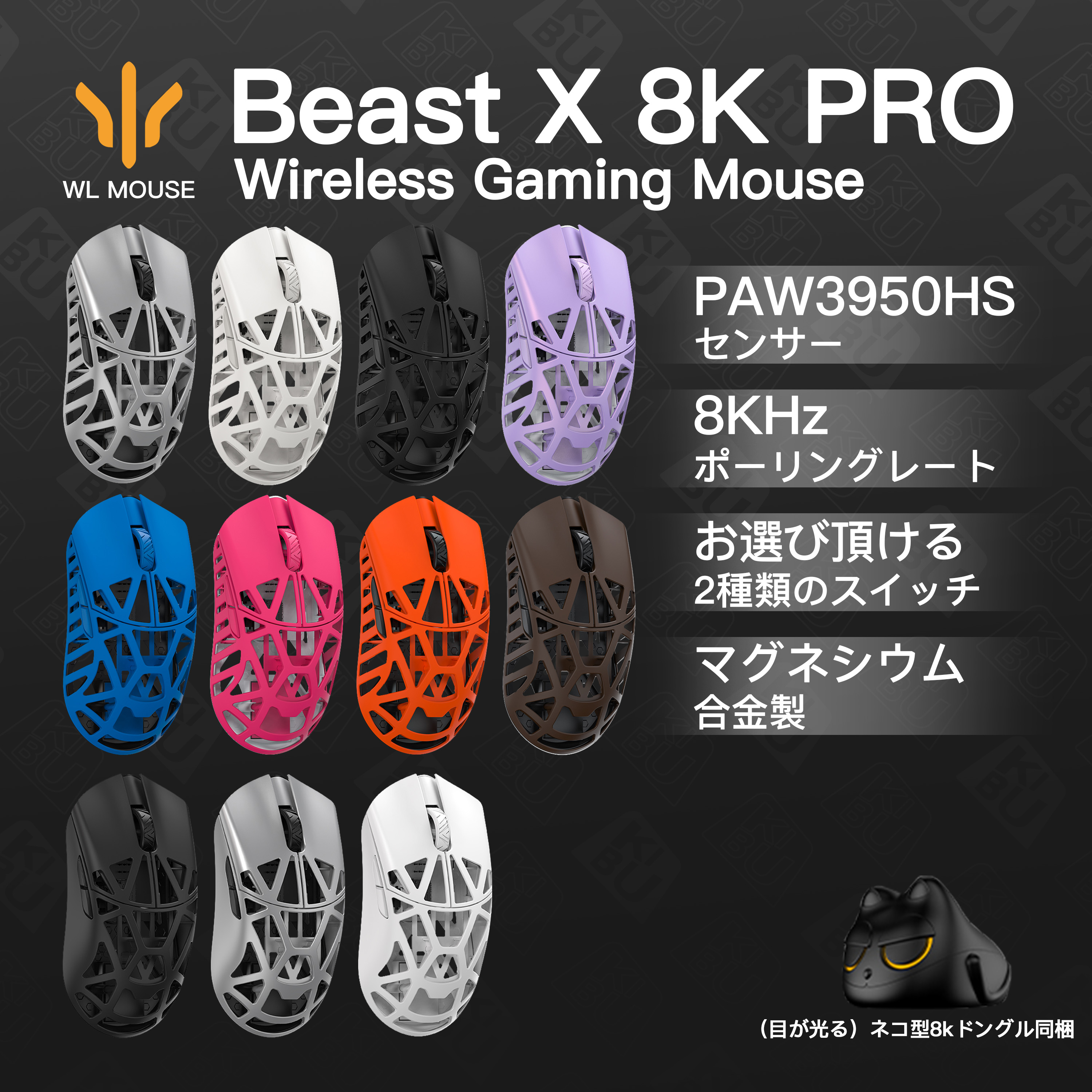 WLMOUSE Japan (@WlmouseJPN) / X WLMOUSE Japan (@WlmouseJPN) / X