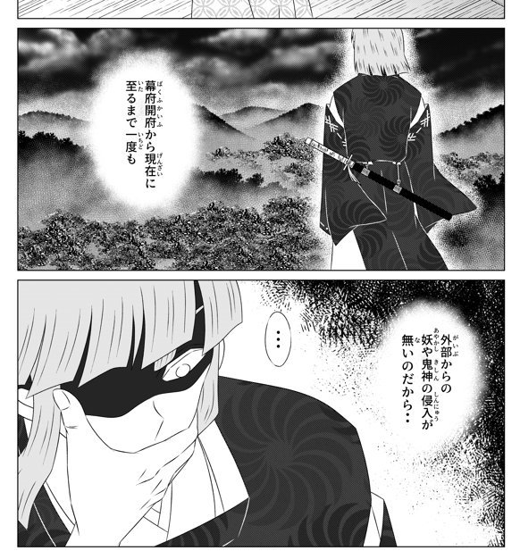 @handa_1104 こいつを倒せばこの物語は終わります😂✨

↓影の人 笑 