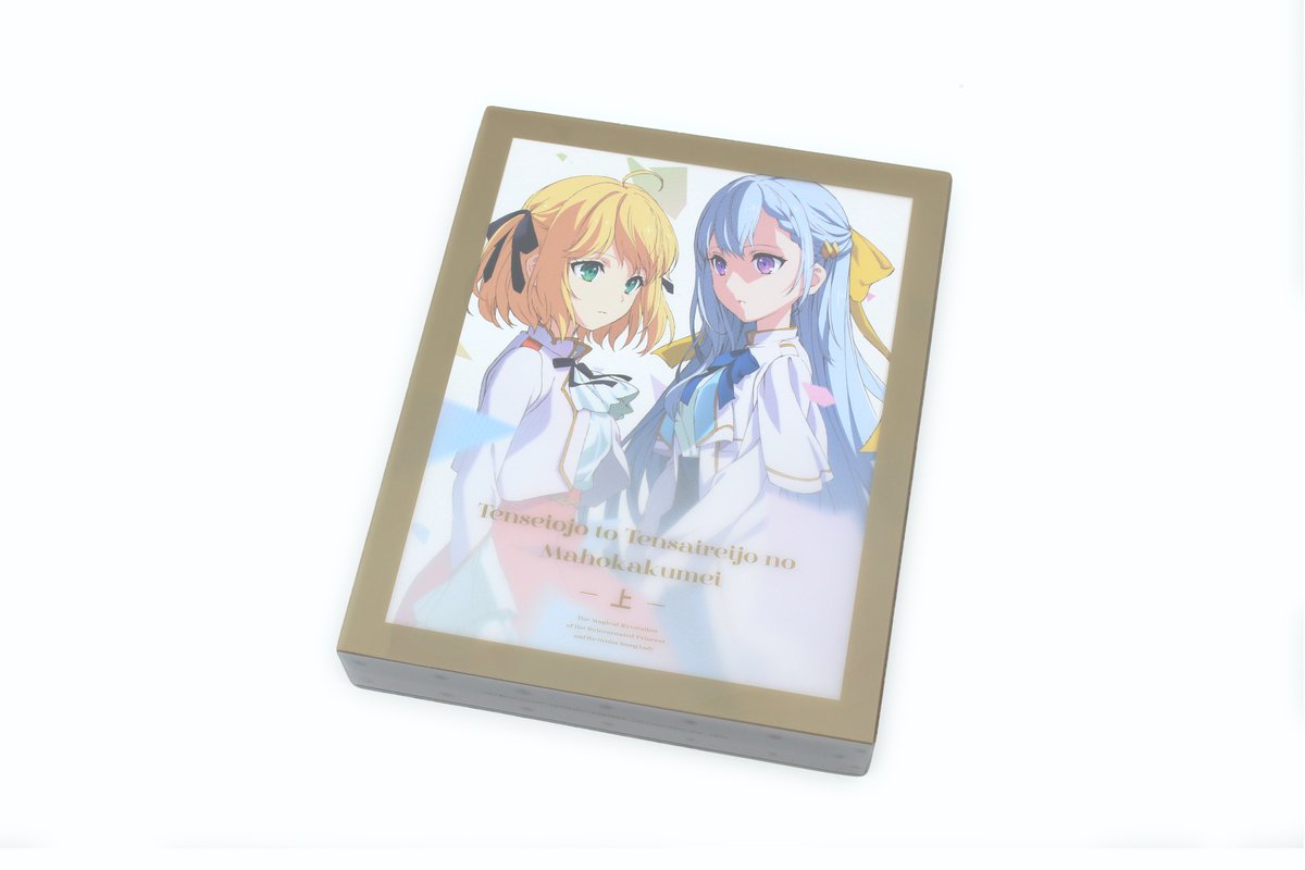 FUETE_INC's tweet photo. 【お仕事】TVアニメ『転生王女と天才令嬢の魔法革命』Blu-ray&amp;DVD上巻のデザインを弊社で担当いたしました。よろしくお願いいたします！
Client: 株式会社KADOKAWA © 2023 鴉ぴえろ・きさらぎゆり／KADOKAWA／転天製作委員会
#転天アニメ #PrincessGeniusFan https://t.co/kELntbon2R
