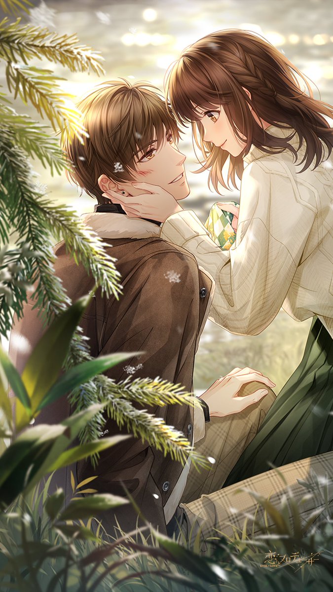 ハク・壁紙プレゼント】 「残された選択肢は、一つだけだ」 『恋プロ