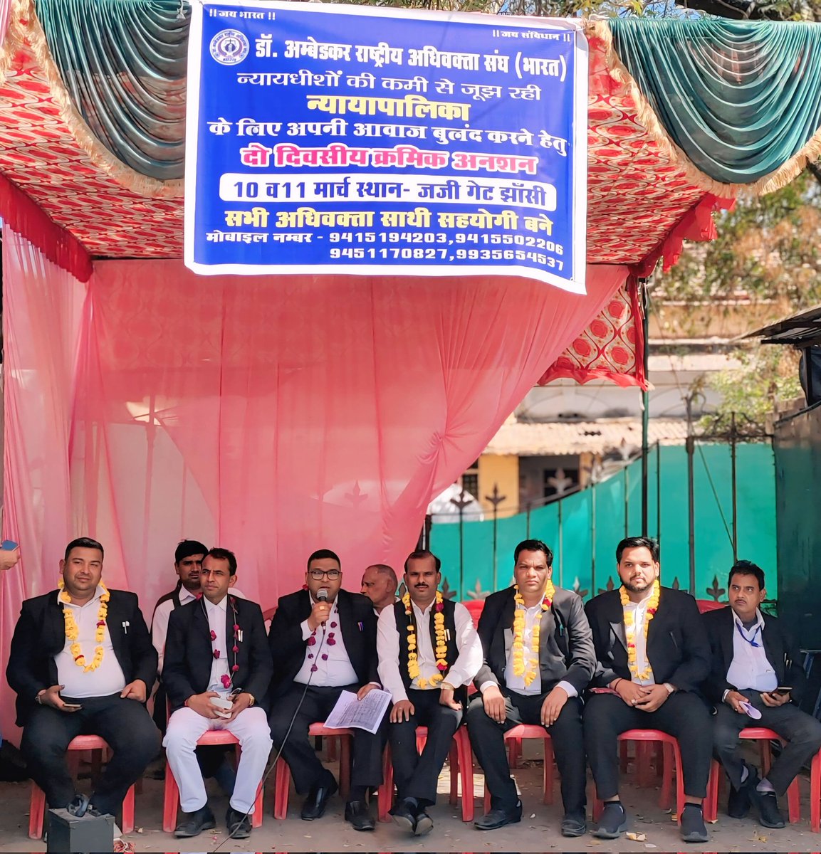 डॉ आंबेडकर राष्ट्रीय अधिवक्ता संघ( भारत )के तत्वाधान में दो दिवसीय कार्मिक अनशन जिला एवं सत्र न्यायालय झांसी में उपस्थित हुए, अधिवक्ता एकता जिंदाबाद, जय भीम