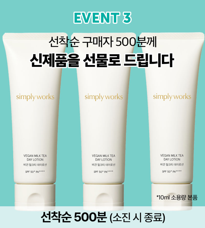 📢 심플리웍스 #모공한번 펀딩이 열립니다.

🗓️ 3/18 (화) 14시 펀딩 OPEN
🎁 선착순 500분께 비밀로션 미니어처 선물

✔️ 펀딩이 한번데이보다 더 저렴합니다. 분철 대환영! 

✔️인기 옵션은 솔드아웃이 빨라 놓칠 수 있습니다.
원하는 구성이 있다면 <알림신청> 꼭 해주세요.

✔️ 바쁘겠지만..