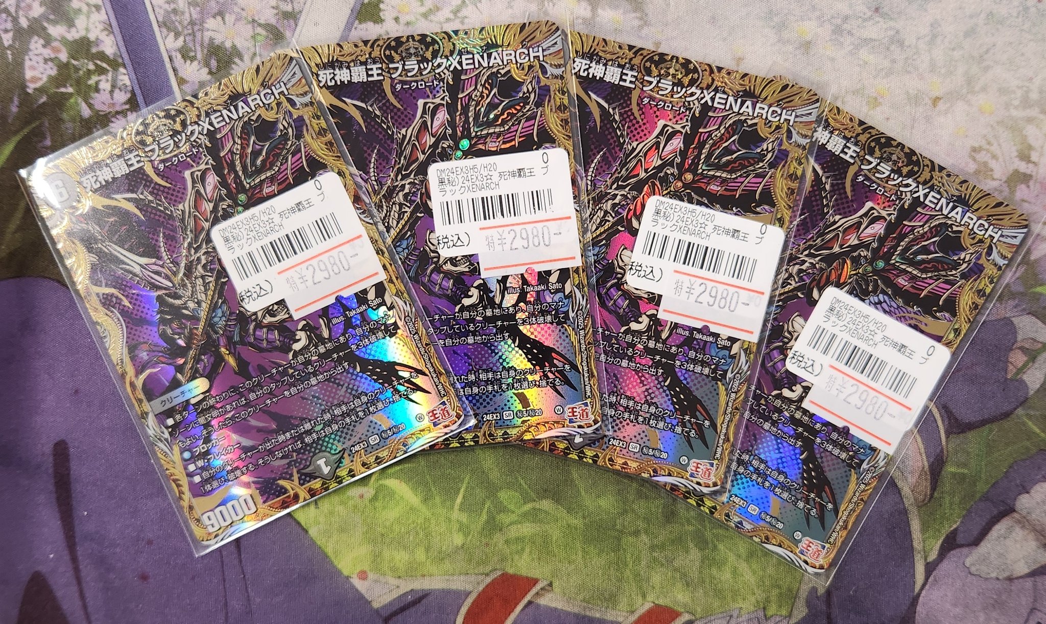 ✨ネクストプロ大須2号店✨ on X: 