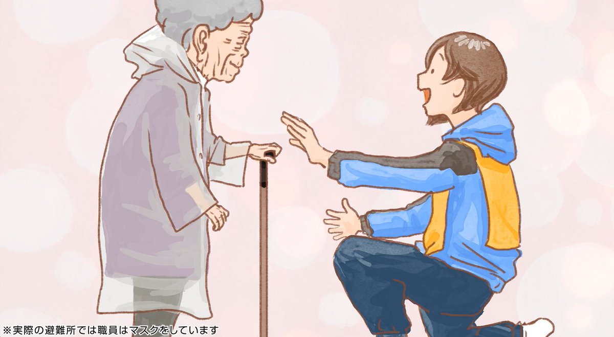 MHLWitter's tweet image. 「保健師」という職業を知っていますか？

約4分の短編アニメで保健師業務をご紹介。

「私」は大きな川の流れる町で保健師になって3年目。
ある日、大雨で町に災害対策本部が設置されて対応にあたることになった。

■災害編
youtube.com/watch?v=BRhIvv…

#保健師