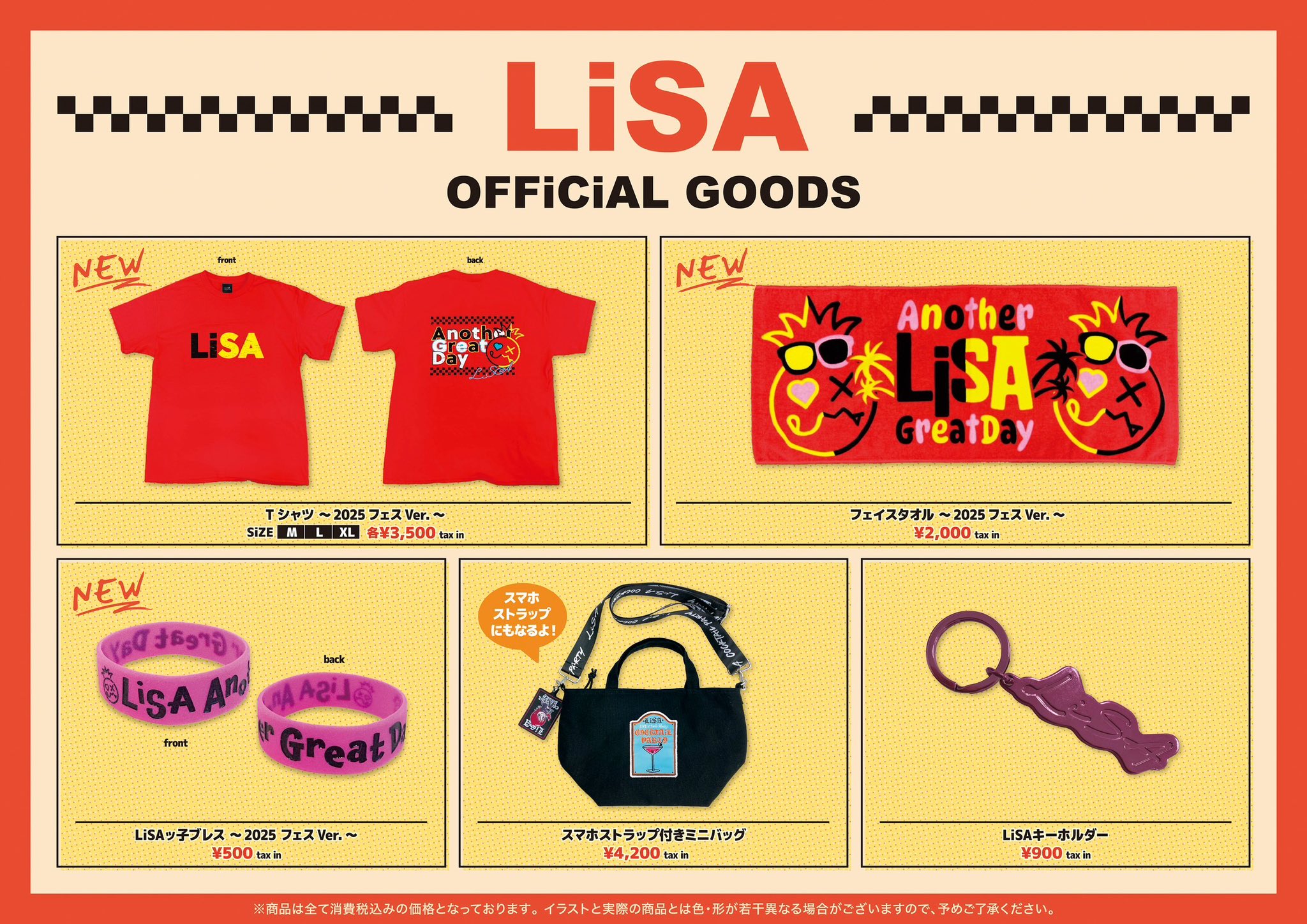再値下げ　LiSA ガチャガチャ ライブグッズ まとめ LiSA_STAFF on X: 