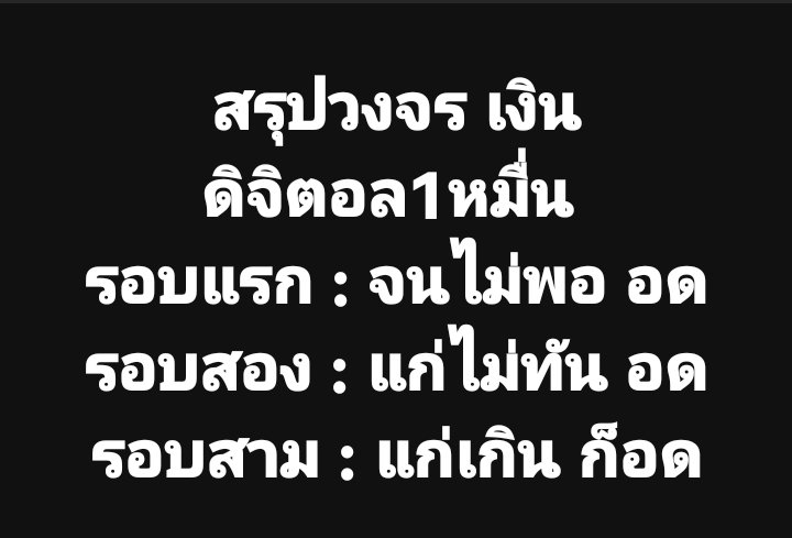 sirotek tweet picture