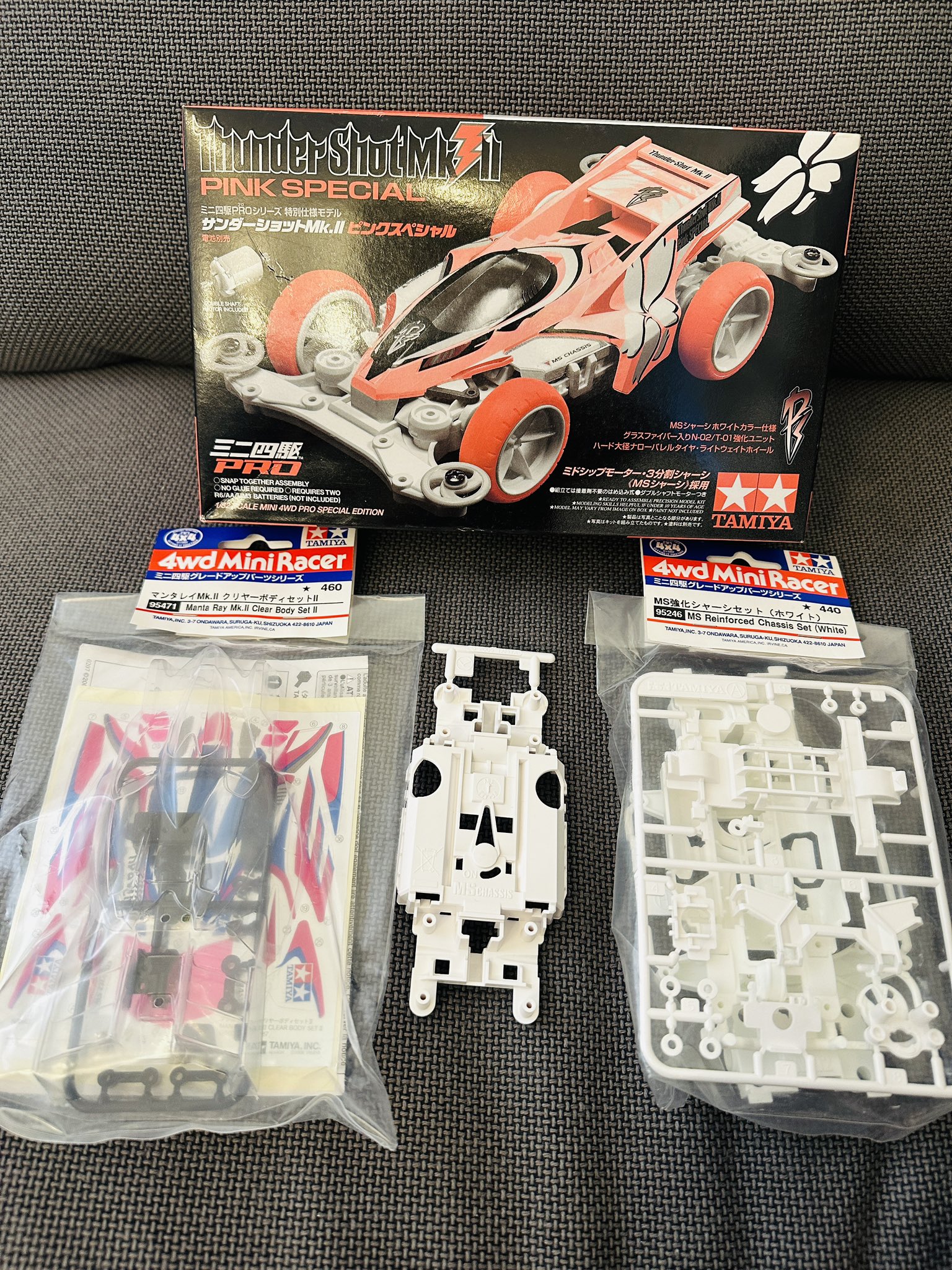 ミニ四駆 パーツ グレードアップパーツシリーズマンタレイMk.ll