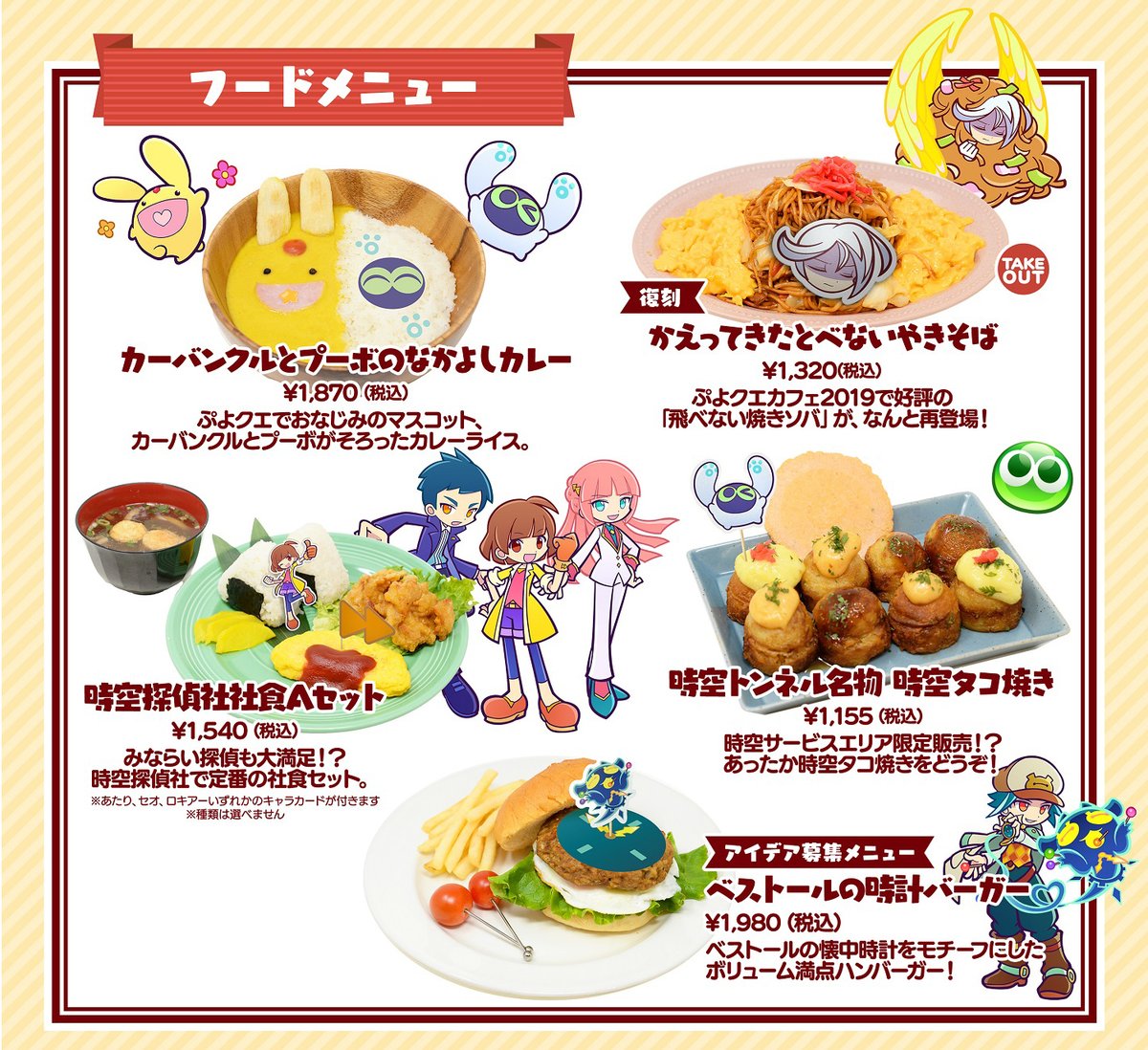 セガ公式アカウント🦔 (@SEGA_OFFICIAL) / X