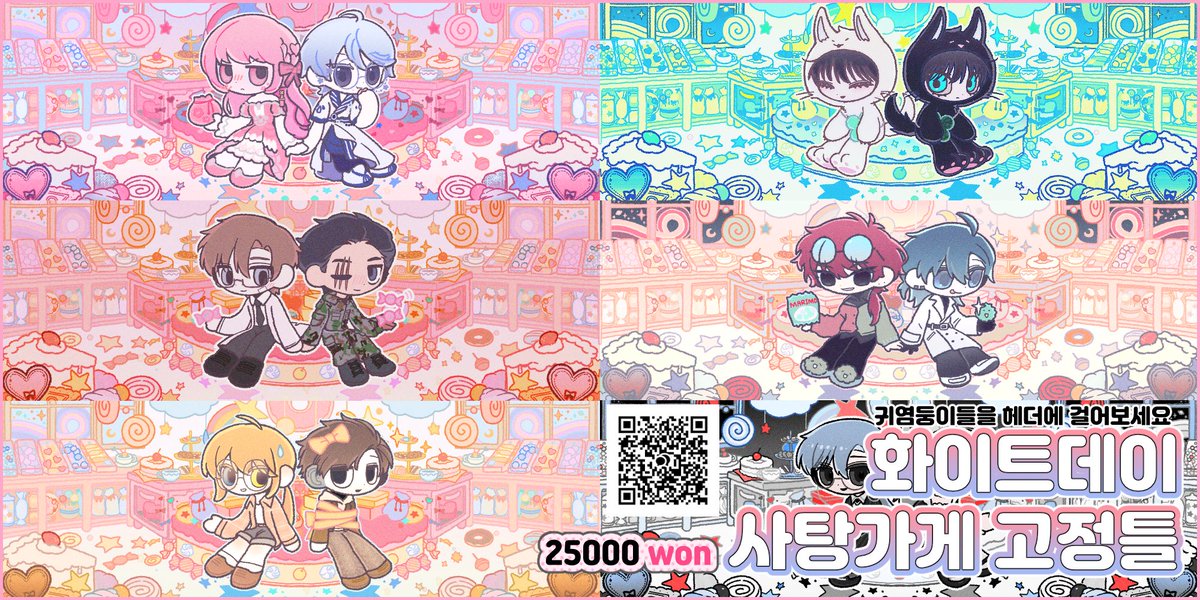 재행 tweet media