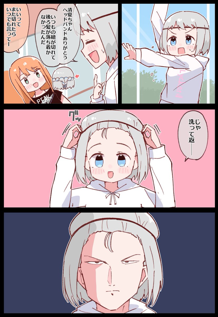 プリンアラモード🍮 (@Purin_a_La_Mode) / Posts / X