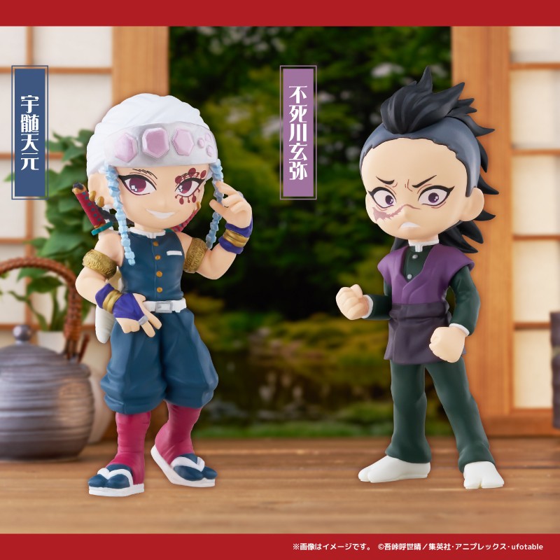 PalVerse 鬼滅の刃 vol.2 【2025年8月22日発売】 あみあみ10%OFFで予約