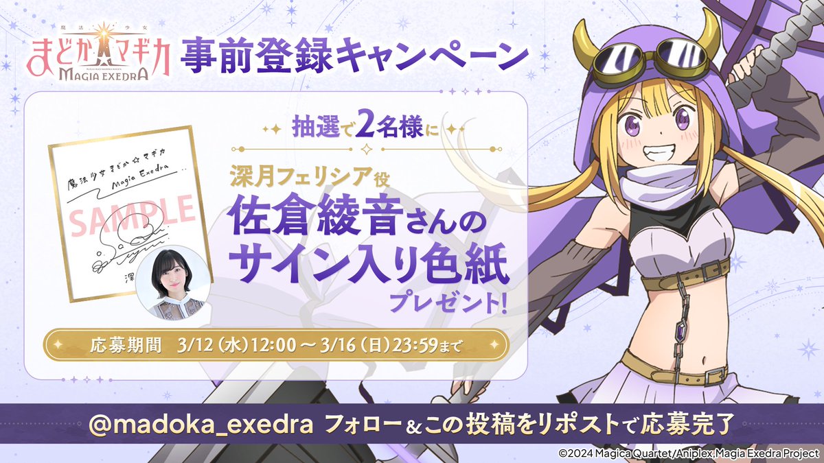 ユニオンアリーナ マクロスシリーズ シェリル ランカ AP (AP ユニオンアリーナ マクロスシリーズ シェリル ランカ AP (AP
