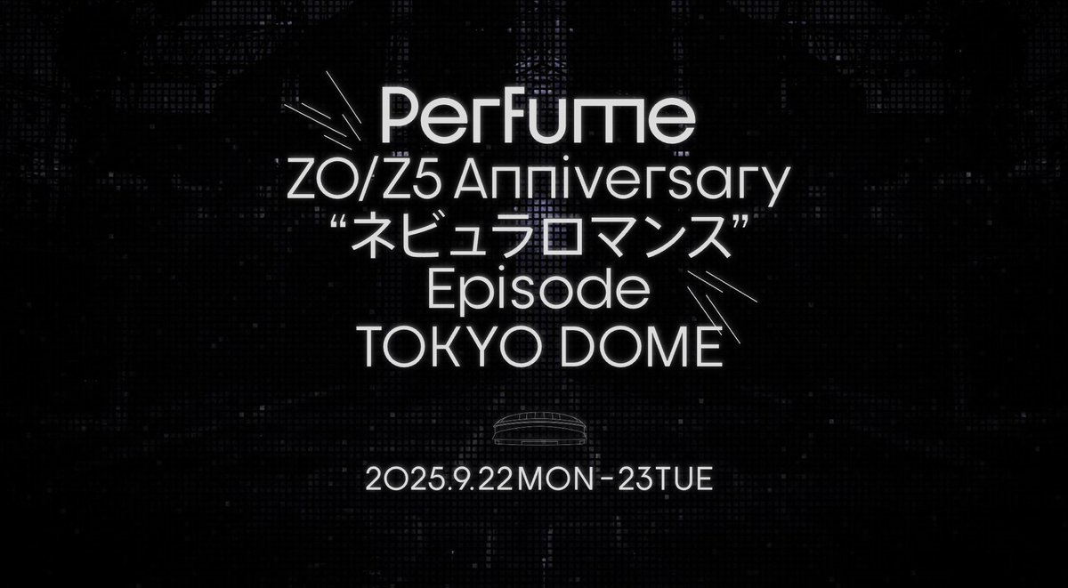Perfume フライトタグ ネビュラロマンス 千葉 東京ドーム 他 12種 FLIGHT TAG -DOME EDITION- | Perfume | A!SMART