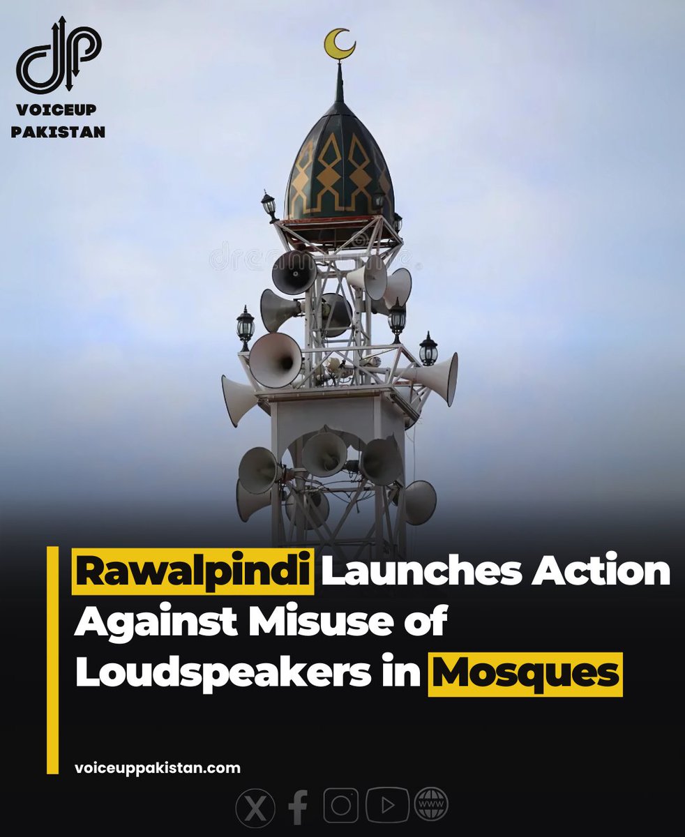 VoiceupPakistan's tweet photo. Rawalpindi authorities have decided to enforce strict legal action against the unauthorized use of loudspeakers in mosques. The City Police Officer (CPO) has officially issued an order
#Rawalpindi #Launched #legal #Action #Againt #MisUsed #LoudSpeakers #Mosques https://t.co/G99rmKh4CV