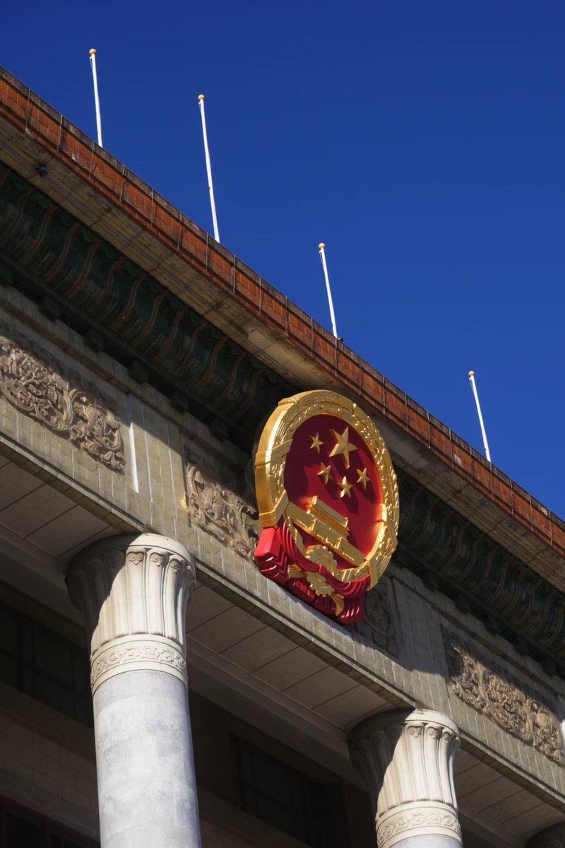 xiaowu81490664's tweet image. 全国两会丨圆满闭幕👏🏻
每次归程，都是为了更好出发...
🥳2025，未来可期！
#全国两会 #Beijing 💙