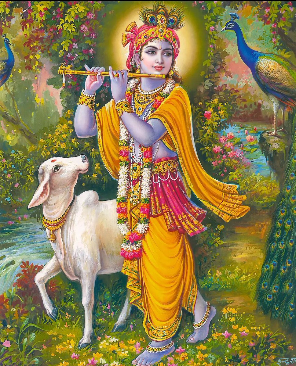 हरि गोविंदा 🙏