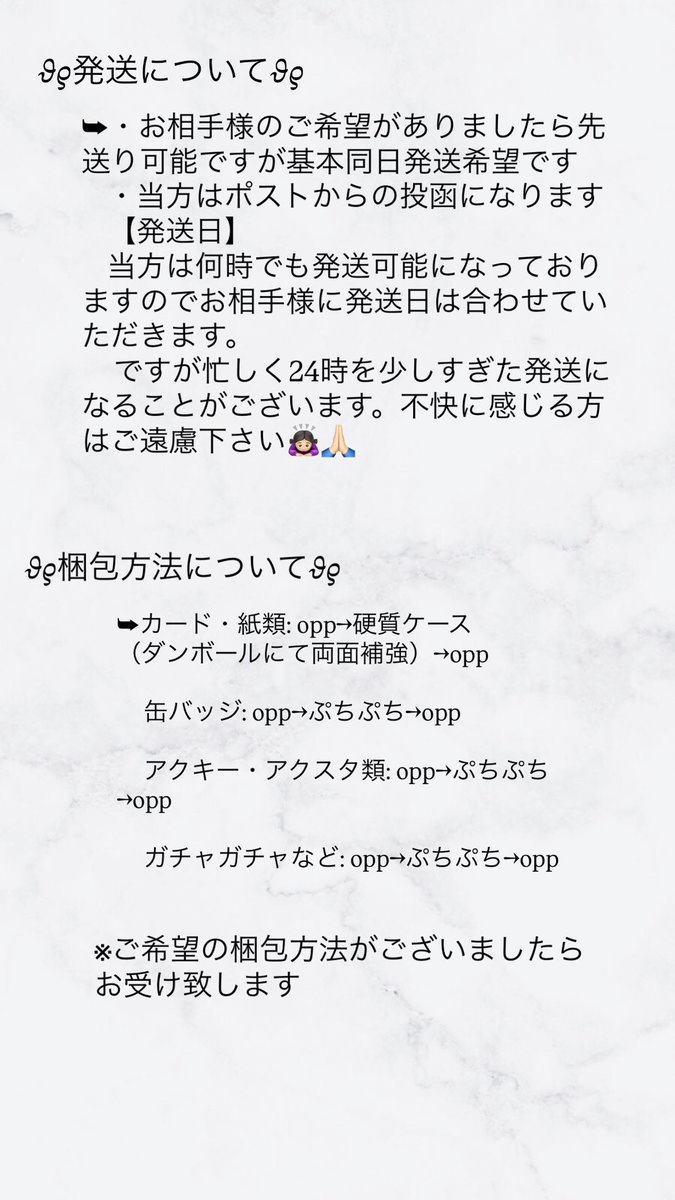 𝙈𝙪𝙢𝙚𝙞@固定ツイ必読 tweet media