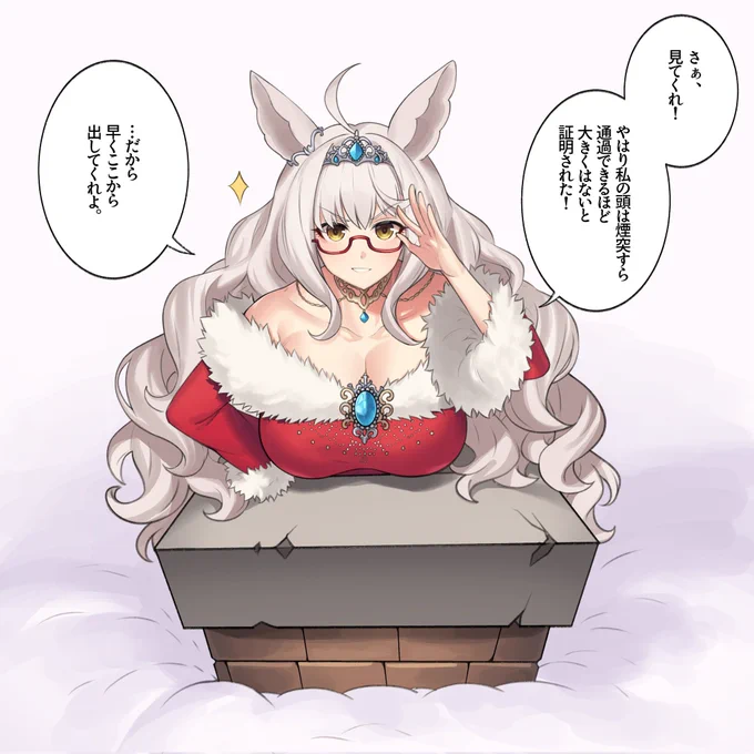 ハッピーバースデー!(再掲)
#ビワハヤヒデ生誕祭2025
#アーモンドアイ生誕祭2025 