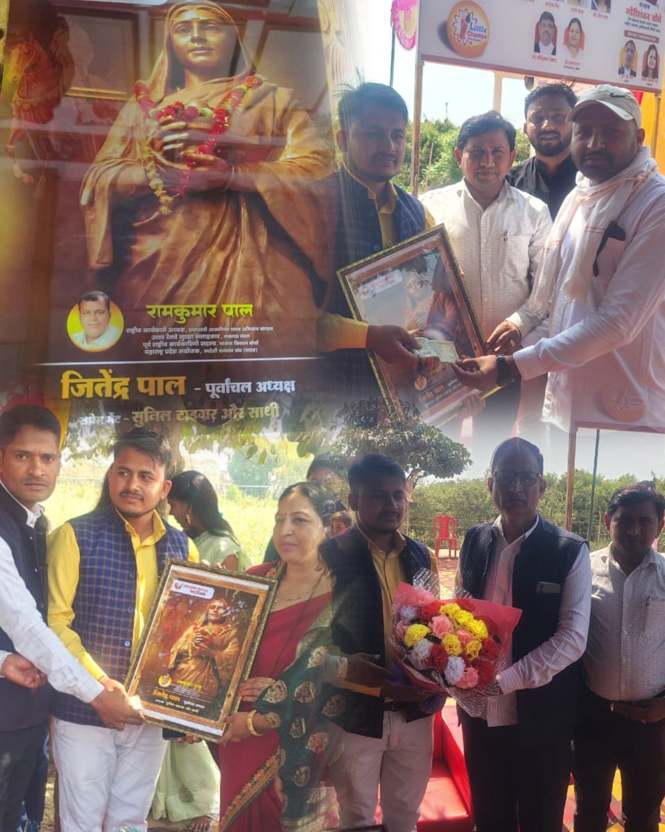 वाराणसी में देवी अहिल्या जी की मूर्ति के पास से अशोभनीय पोस्टर हटाने के सराहनीय कार्य के लिए रामकुमार 64 फाउंडेशन ने सुनील टाइगर (मिर्जापुर), डॉ. राजेश कुमार (सोनभद्र) और संदीप पाल (भदोही) को अहिल्या जी का मोमेंटो व ₹11,000 नकद देकर सम्मानित किया।