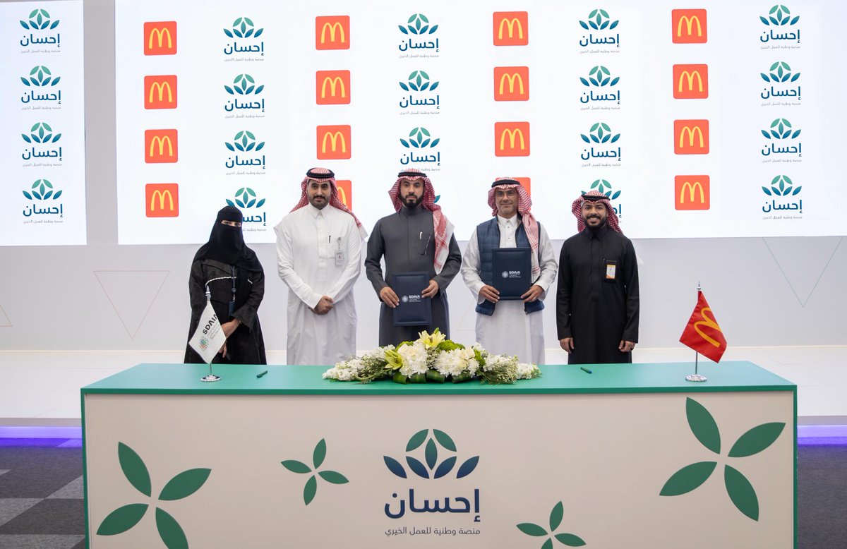 sabqorg's tweet image. تعلن #ماكدونالدز المنطقة الغربية والجنوبية وتبوك عن تعاونها مع منصة إحسان، المنصة الوطنية الرائدة في العمل الخيري، بهدف تعزيز الكفاءة في تقديم الدعم والمساهمة في نشر الخير في المملكة العربية السعودية

sabq.org/saudia/94ppjnc…
