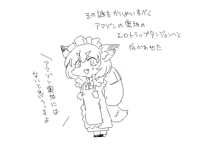 ごすメイとは--契約とは-- 