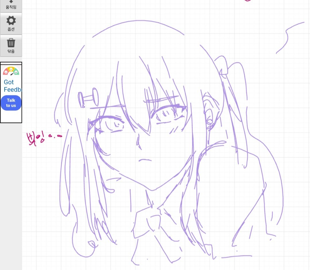 화보에서.또니.퍙을 그렷읍니다
점점 산하뽕이 다시 차고 잇으니 열심히그려볼게이여