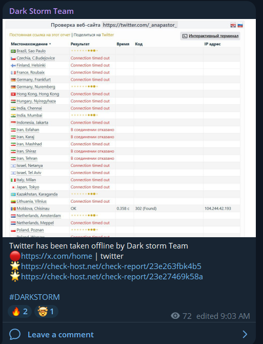 SpyoSecure's tweet image. 🚨DDOS Alert🚨

To anyone wondering why X (Twitter) was down, it was under attack by Dark Storm Team.

Actor: Dark Storm Team
Method: DDOS
Date: March 10, 2025

#Hacktivism #CyberAttack #CyberThreat #Darkweb #DarkStormTeam #CyberNews #News #NewsUpdate #HackerNews