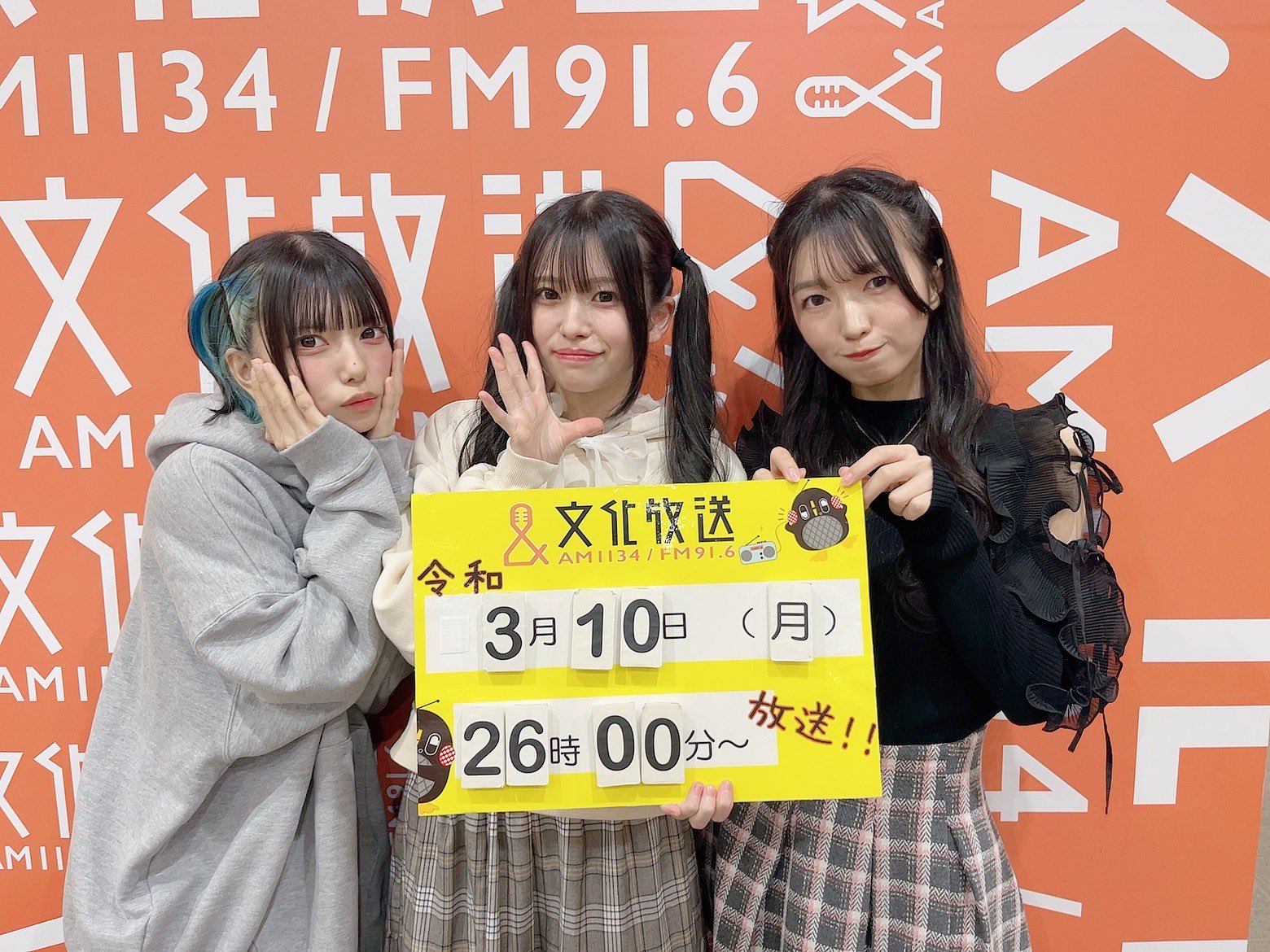 橋本あみ（Appare!） (@appare_ami) / X