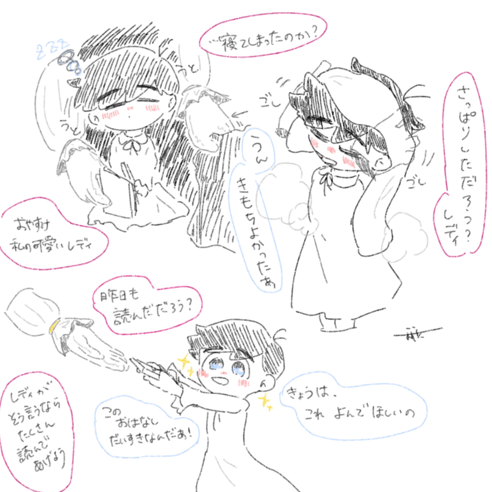 むむた on X: 