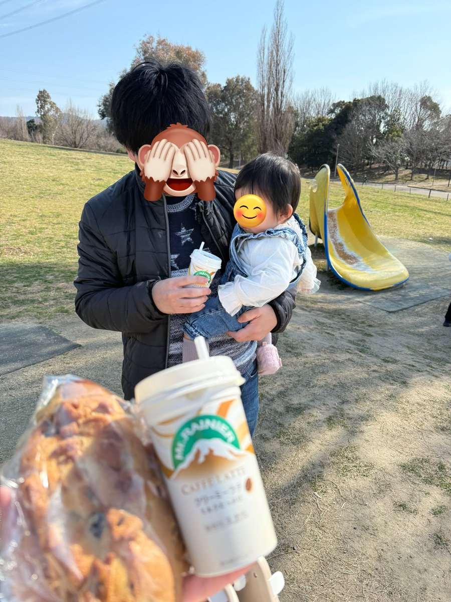 今日は天気良かったから公園に🌸
梅の花、めっちゃ綺麗やった🤩

ゴリさん、いつも絶対買わないコーヒーとか買って公園でパン食べて🥐
雰囲気によってた🧺笑

ぷうちゃんは楽しめたみたいで良かったな〜🤭💓