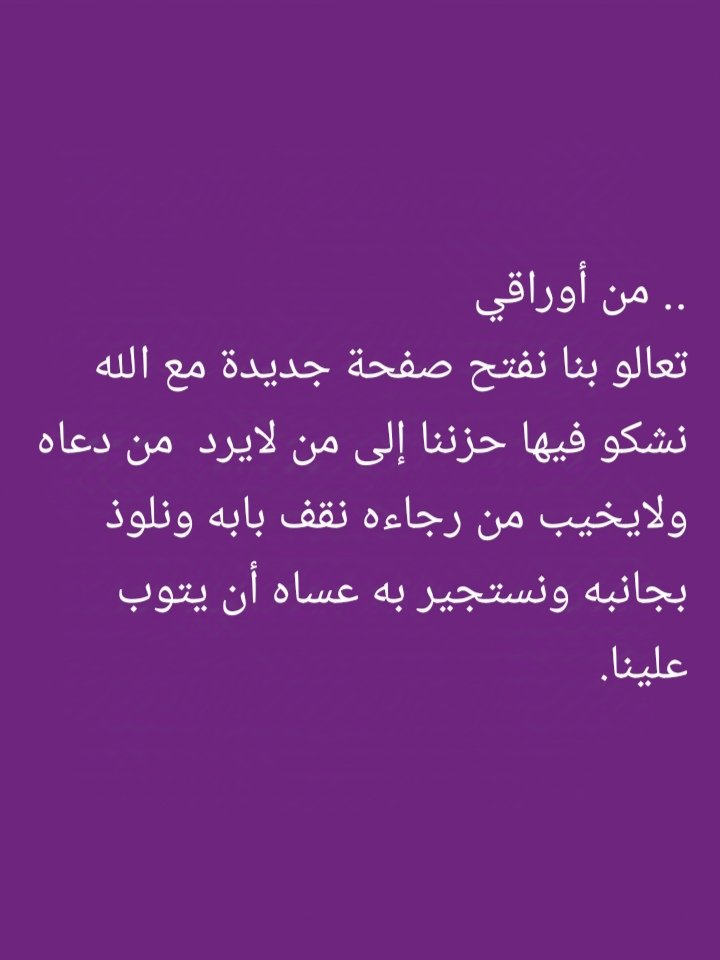 أ/عبدالله الغثيم (إعلامي وتربوي) (@abdullahalgthem) on Twitter photo 