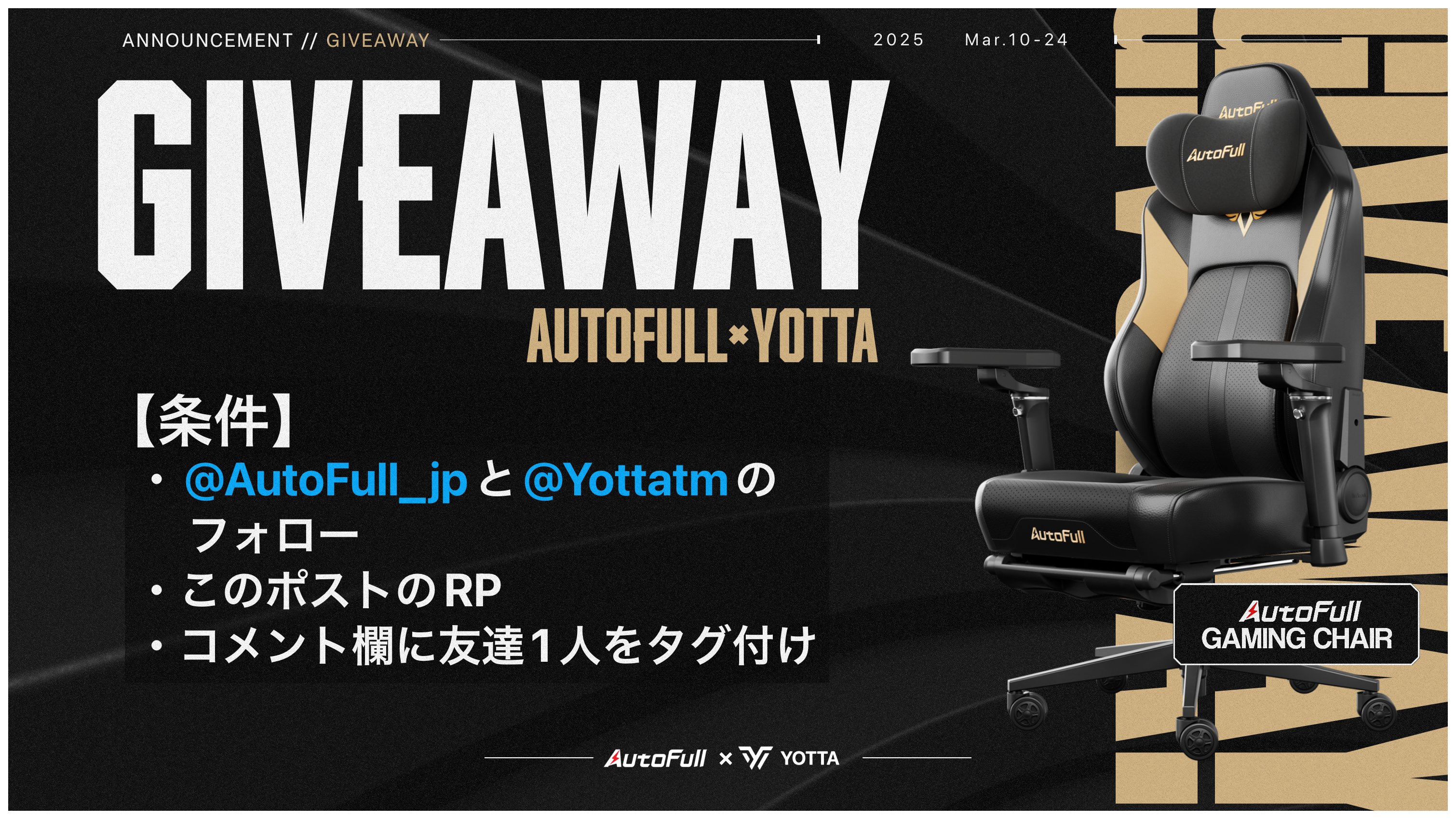 AutoFull (公式) (@AutoFull_jp) / X AutoFull (公式) (@AutoFull_jp) / X
