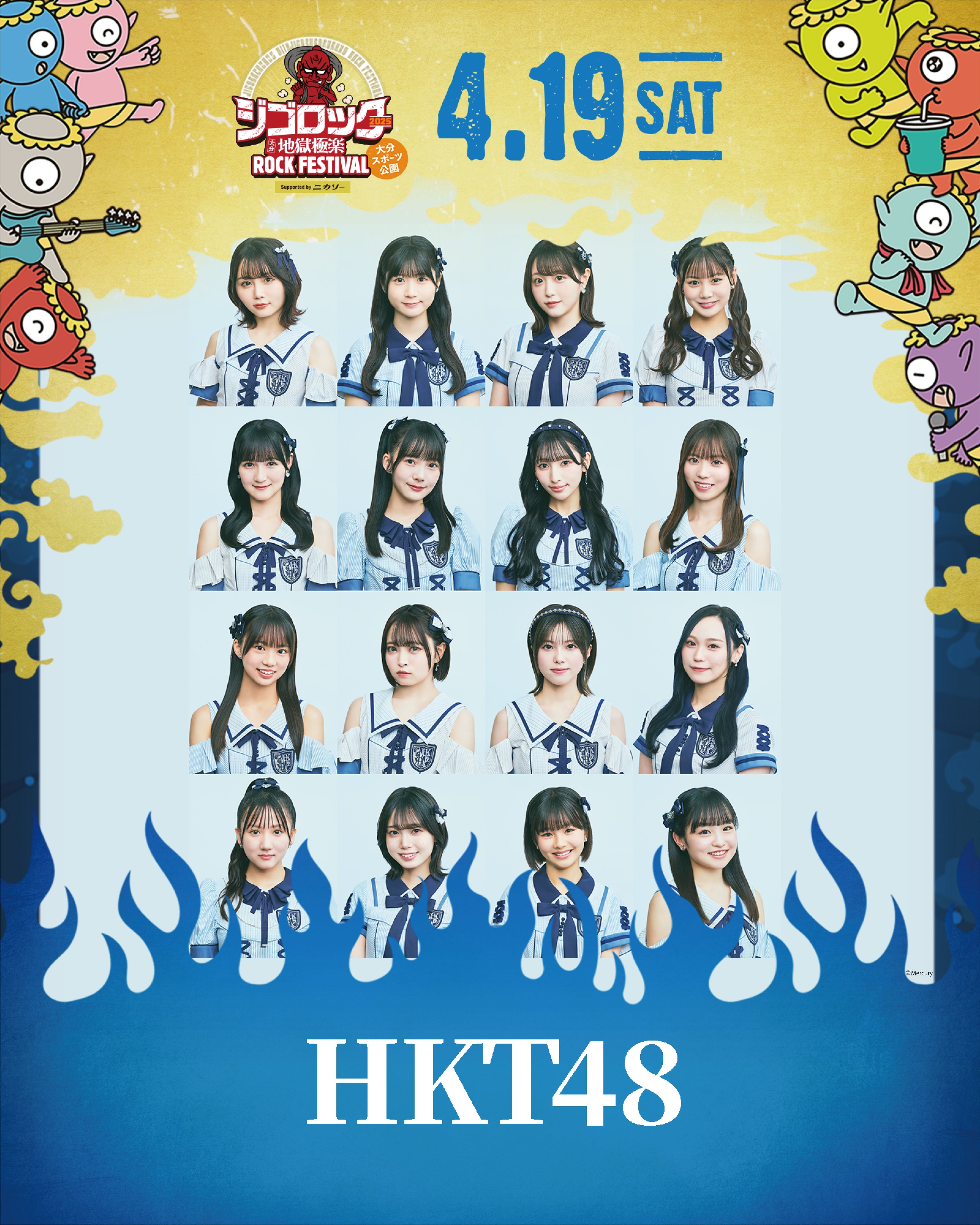 HKT48 on X: HKT48 on X: