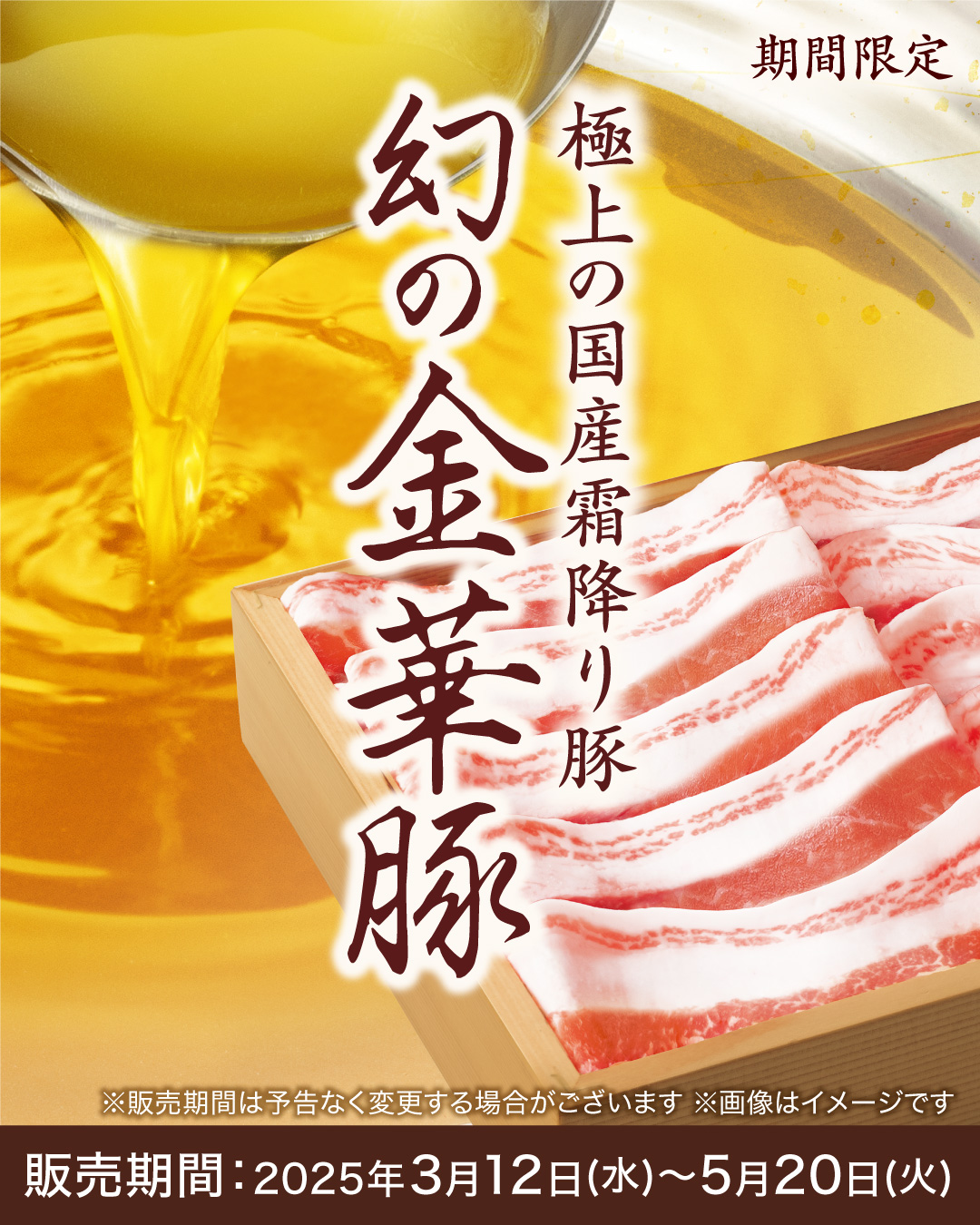 温野菜様20点 オレンジゼリー | タカナシ乳業株式会社