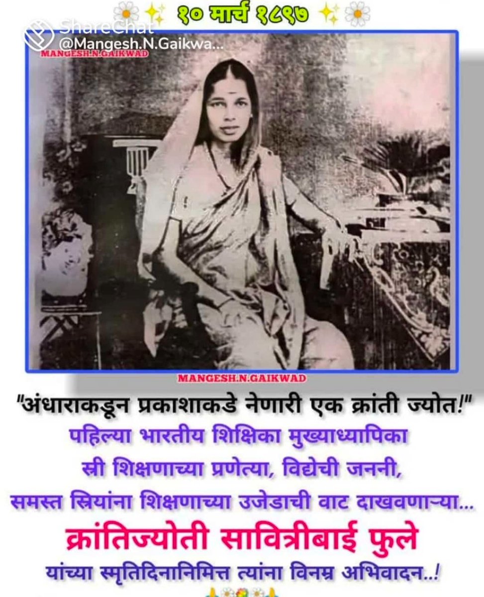 विनम्र अभिवादन 🌹🌹🙏🙏