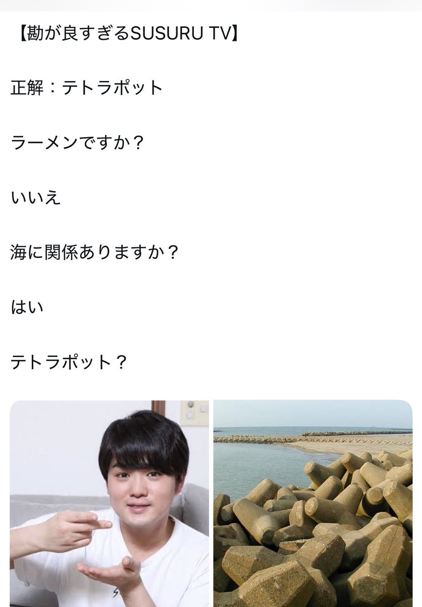 ネットの面白い画像集 (@torenaibot) on Twitter photo 