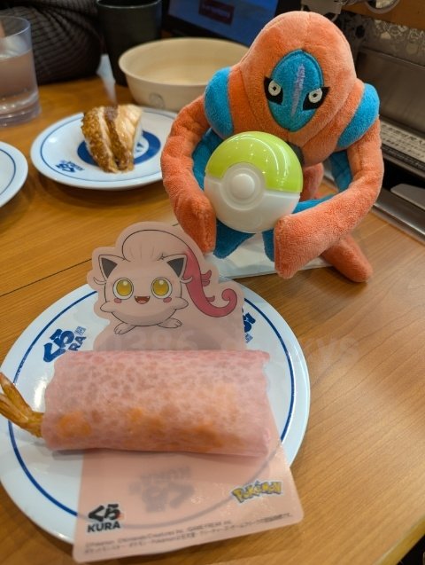 このピンクのやつが、お寿司…！？
…なデオキシス

#ポケモンfit
#ポケぬい