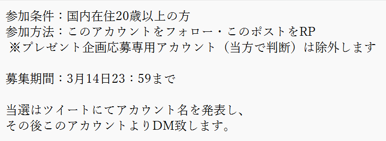 BaksLiquidLab's tweet photo. 【プレゼント企画】
「架空のフルーツ・ルミナ」の味をイメージした新作Nile、楽しんで頂けていますでしょうか🐍✨
Nile60mlを3名様にプレゼント致します🎁🎁🎁
応募条件は2枚目画像をご参照ください😊
https://t.co/20JkPjrqJe https://t.co/2NBsKeIXK6