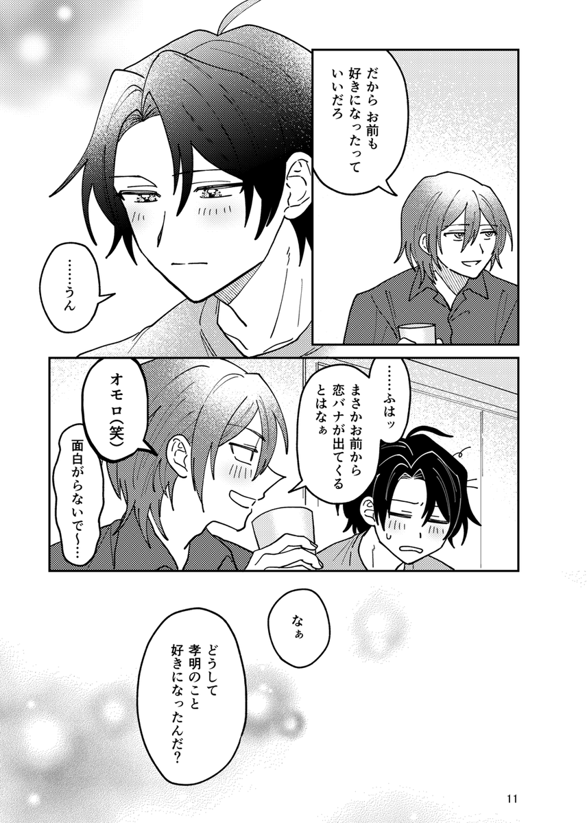 【2/4】
pixiv ▸ https://t.co/DXrNowoAMR
通販 ▸ https://t.co/i3dq0oG7KO 