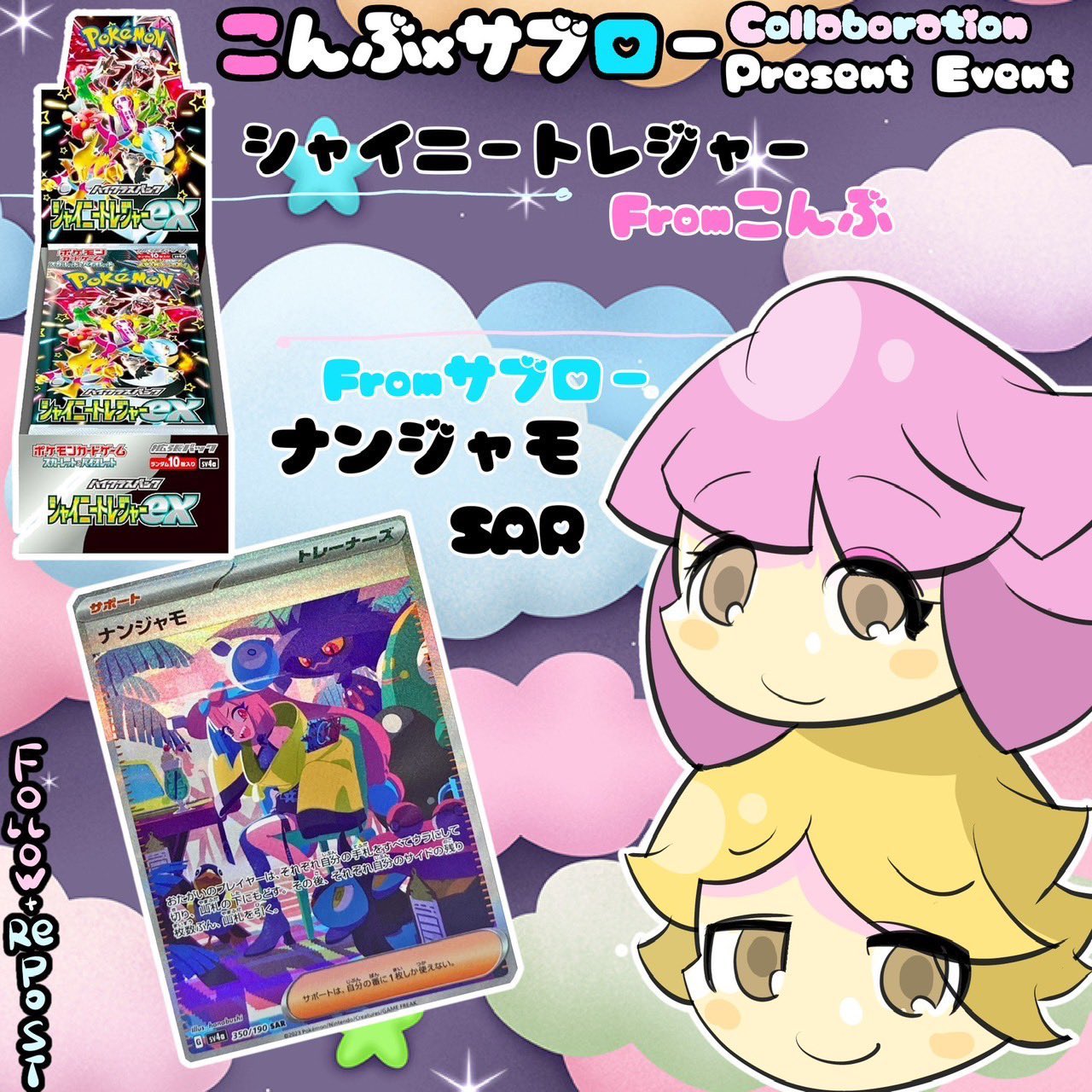 サブロー117 - Search / X サブロー117 - Search / X