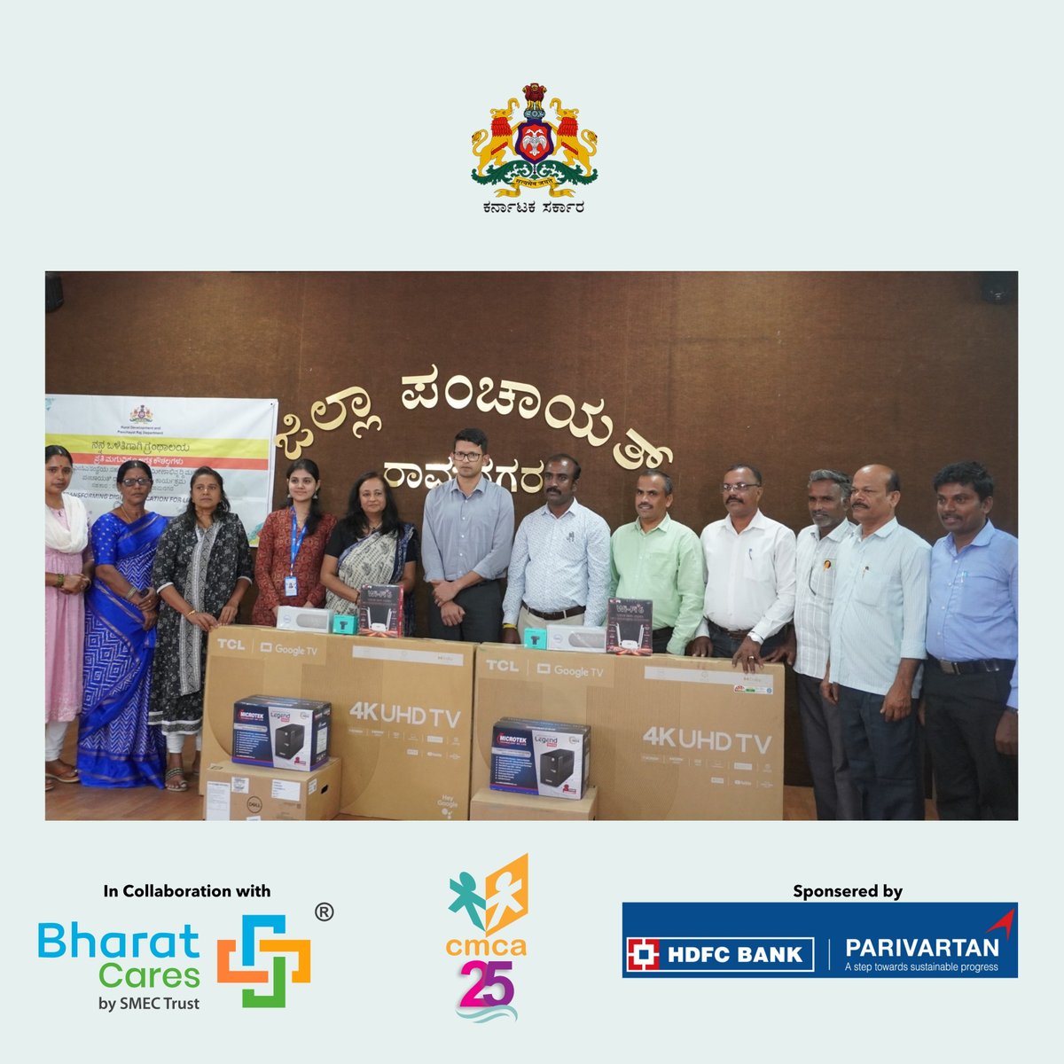 cmca (@cmcaindia) on Twitter photo 75 Gram Panchayat libraries in Ramanagara upgraded with digital tools - TVs, webcams, speakers, CPUs & internet access! under #NannaOletigagiGranthalaya, a CMCA initiative support from <a href="/HDFCBankCSR/">HDFC Bank Parivartan</a> , <a href="/bharatcaresorg/">BharatCares</a> .
<a href="/ZPramanagara/">Zilla Panchayat Ramanagara</a> <a href="/PriyankKharge/">Priyank Kharge / ಪ್ರಿಯಾಂಕ್ ಖರ್ಗೆ</a> <a href="/readingkafka/">Uma Mahadevan Dasgupta</a> <a href="/rdprgok/">RDPR - Government of Karnataka</a> <a href="/CommrPR/">Panchayat Raj Commissionerate - Karnataka</a> 75 Gram Panchayat libraries in Ramanagara upgraded with digital tools - TVs, webcams, speakers, CPUs & internet access! under #NannaOletigagiGranthalaya, a CMCA initiative support from <a href="/HDFCBankCSR/">HDFC Bank Parivartan</a> , <a href="/bharatcaresorg/">BharatCares</a> .
<a href="/ZPramanagara/">Zilla Panchayat Ramanagara</a> <a href="/PriyankKharge/">Priyank Kharge / ಪ್ರಿಯಾಂಕ್ ಖರ್ಗೆ</a> <a href="/readingkafka/">Uma Mahadevan Dasgupta</a> <a href="/rdprgok/">RDPR - Government of Karnataka</a> <a href="/CommrPR/">Panchayat Raj Commissionerate - Karnataka</a>