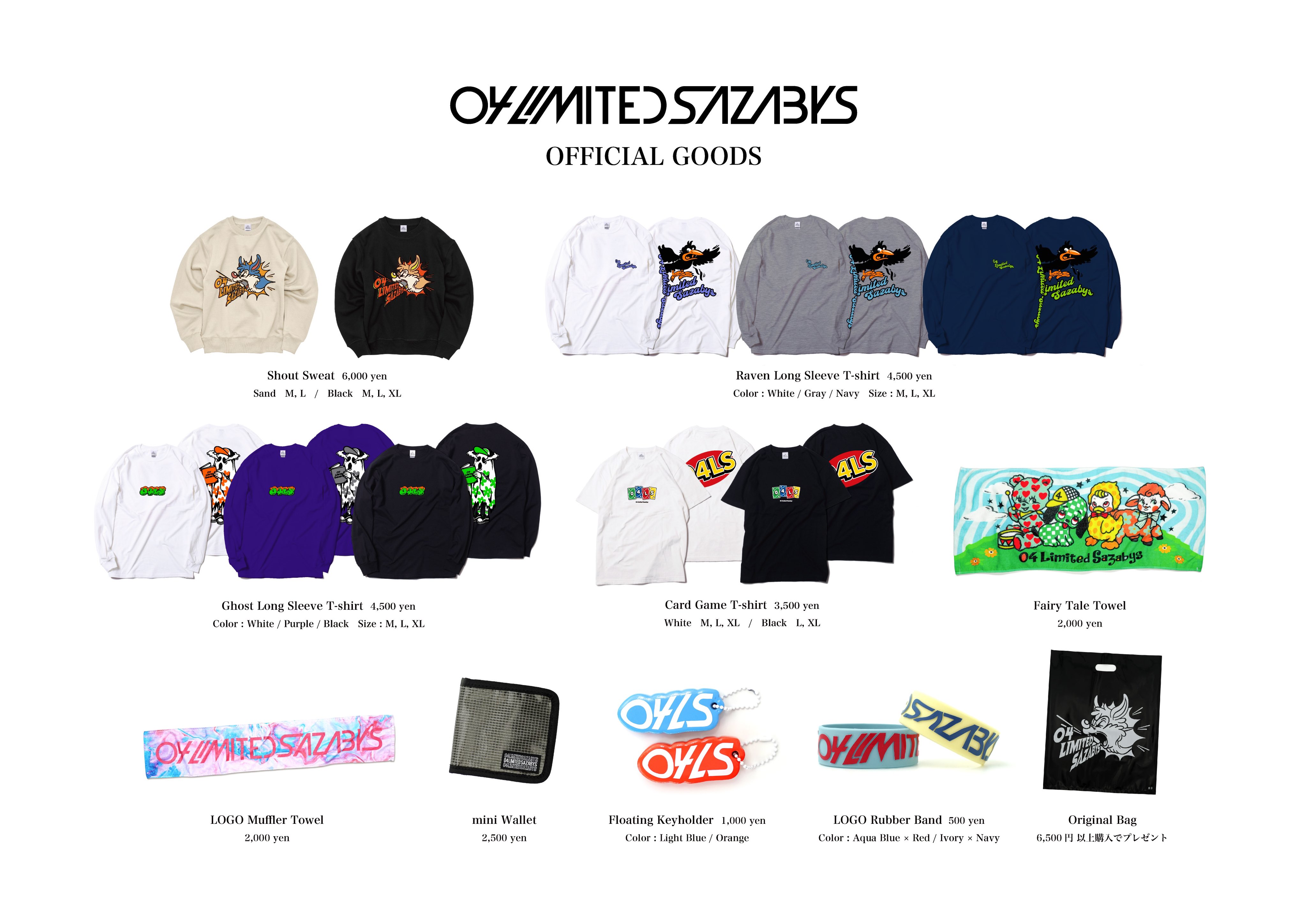04 Limited Sazabys on X: 04 Limited Sazabys on X: