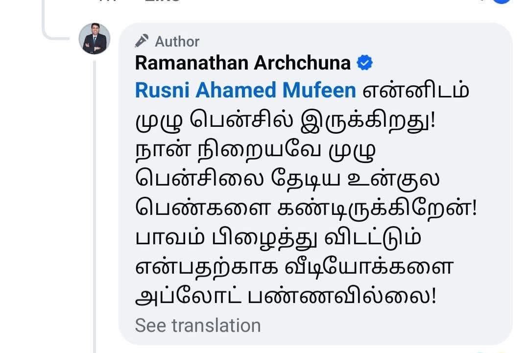wikiquests's tweet photo. Dr Archchuna who made thundering speech in @ParliamentLK on #WomensDay2025, made statement on his @facebook not only using sexually explicit words against women, also an outright racial remark may provoke tension. 
&amp; threatens to release private videos of Muslim women
@Dr_HariniA https://t.co/wwnnE1EYC9