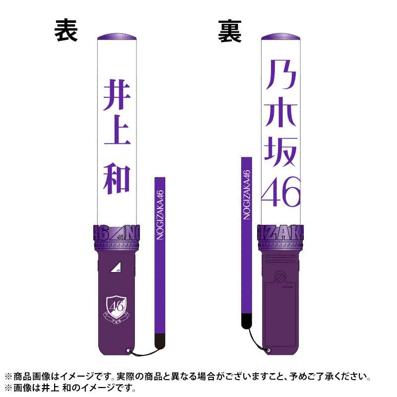 乃木坂46オフィシャルグッズ【公式】 on X: 乃木坂46オフィシャルグッズ【公式】 on X: