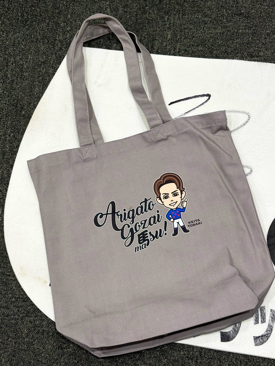 ブラックルビー】牝3 3/1中山7R 1800芝の優勝ゼッケン（戸崎圭太騎手