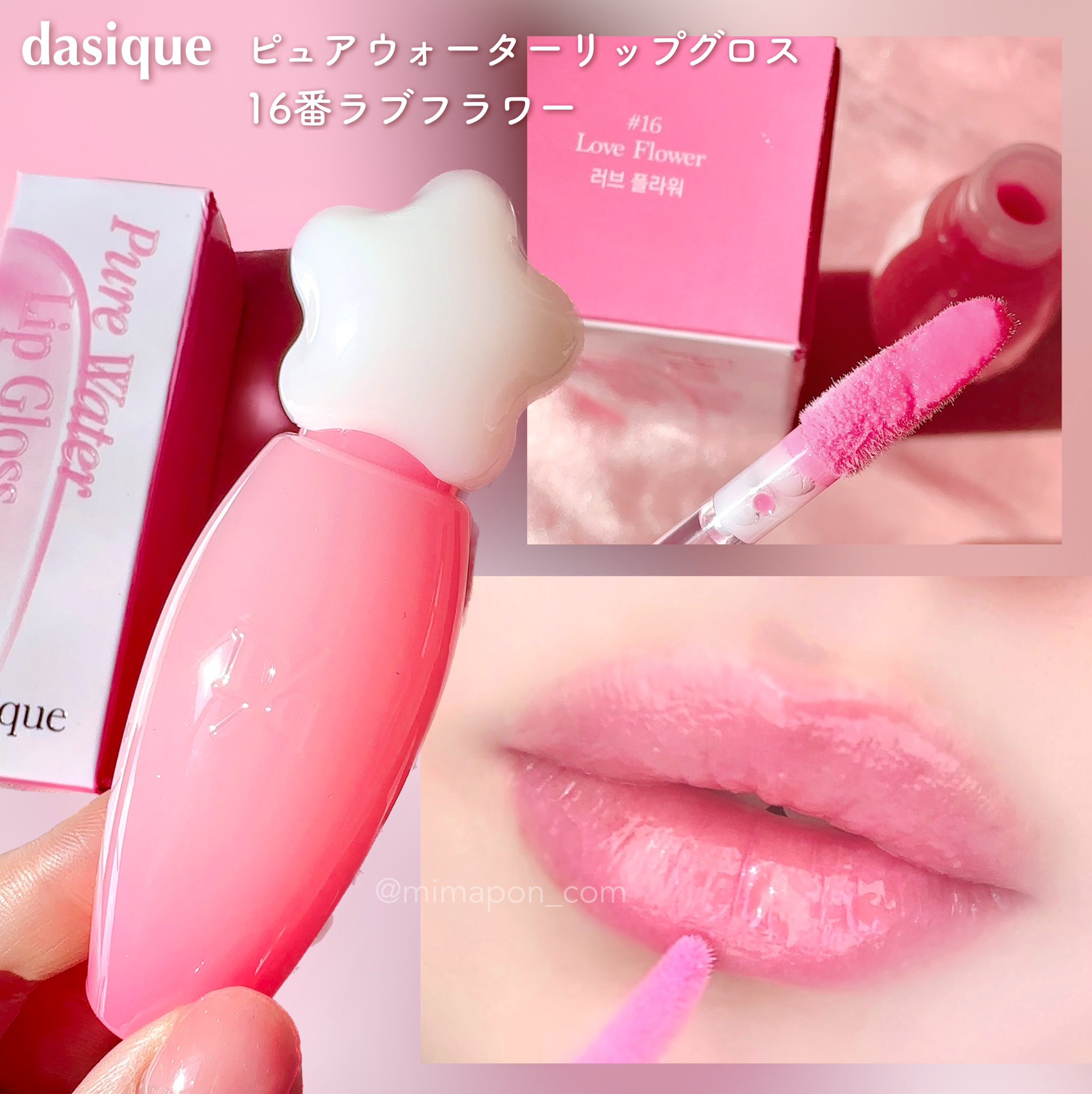 まゆぽんぽん様 ご購入予定品 リンク/接触冷感】ポロセットアップ(ジュニアサイズ