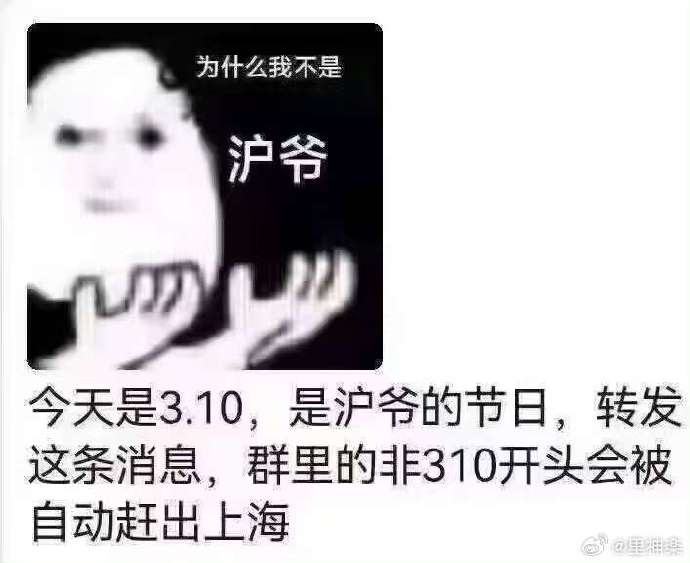 DisonFM👀👢 (@dison_fm) on Twitter photo 