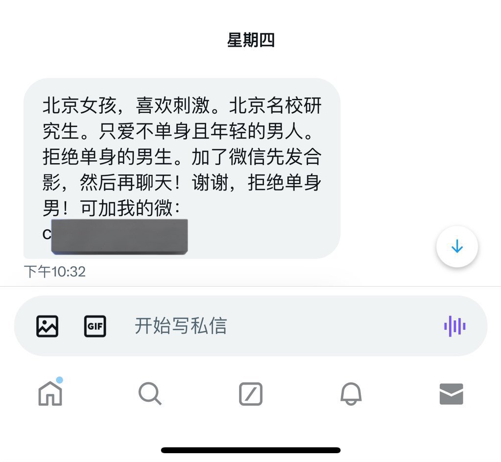 胖壶儿 tweet media