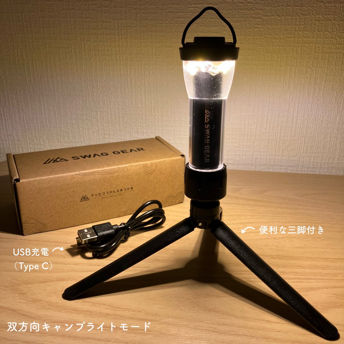 37dorayakinak0's tweet photo. コンパクトなのに明るい✨
【SWAG GEAR led フラッシュライト2600mAh】

懐中電灯、双方向キャンプライト、片側省エネキャンプライトの3種の調光可能（無段階調光）

USB充電式、全長9.8cmで持ち運びやすいサイズ、連続点灯時間目安は最長で120時間だから1個あると災害時にも心強い😌

PR #swaggear https://t.co/7dWHcBngnY